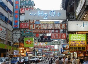 Shopping area in Kowloon